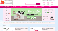 Desktop Screenshot of dxszp.com